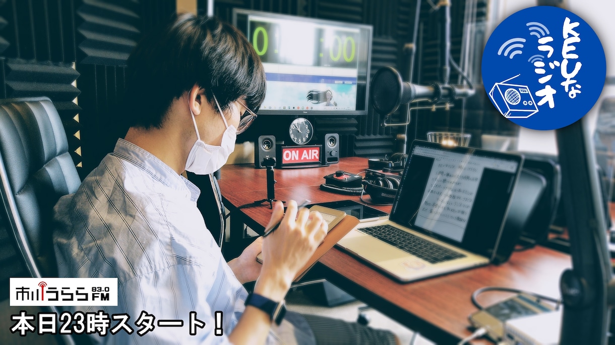ラジオ広告しませんか？台本の作成までサポートします 手頃な料金でうれしい♪効果抜群！成果を伸ばすことが可能です！ イメージ6