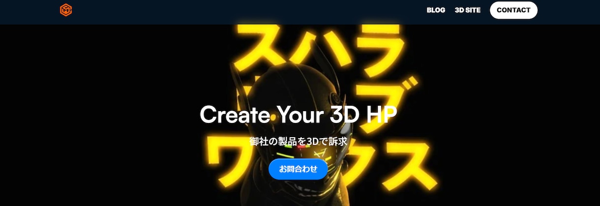 Framerを使用したホームページ制作致します Framerを使用した、動きの有るHP・LP制作致します イメージ2