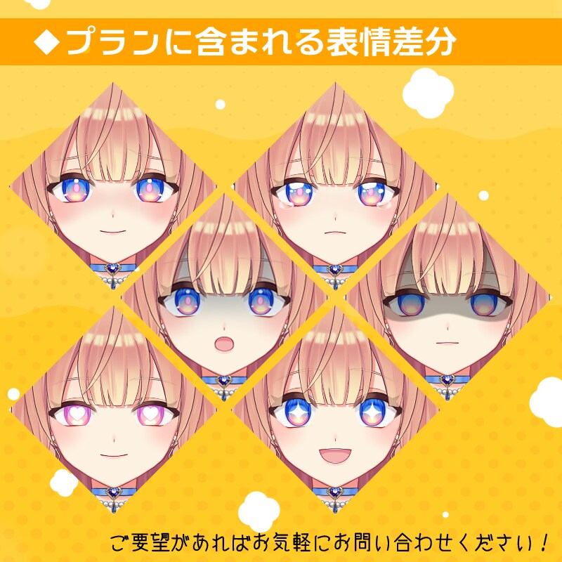Live2Dキャラデザからモデリングまで制作します 一括制作します♪【Vtuber】【趣味でも】 イメージ9