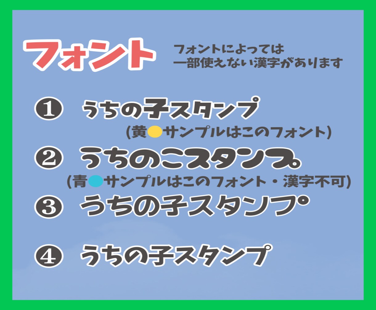 うちの子LINEスタンプ作ります お子様のお写真で自分だけのLINEスタンプを イメージ9