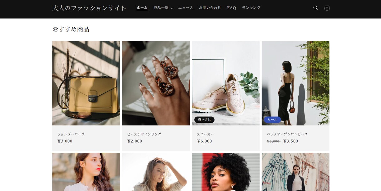 Shopify認定パートナーがECサイト構築します 先着3名様限定の特別価格！高品質なネットショップをご提供！ イメージ3