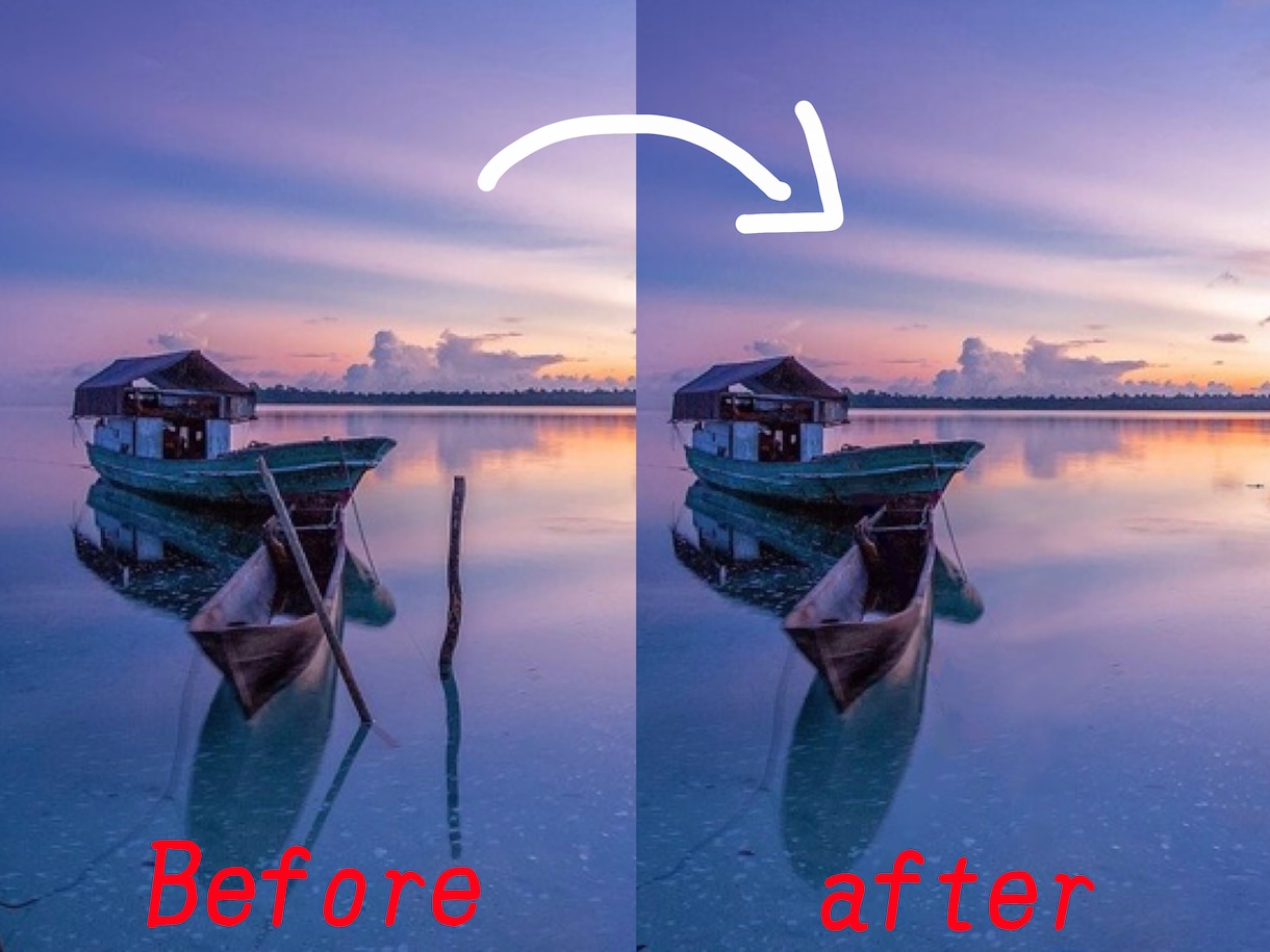写真の中の不要なもの消します 写真に映り込んでしまった要らないもの無かったようにします！ イメージ1