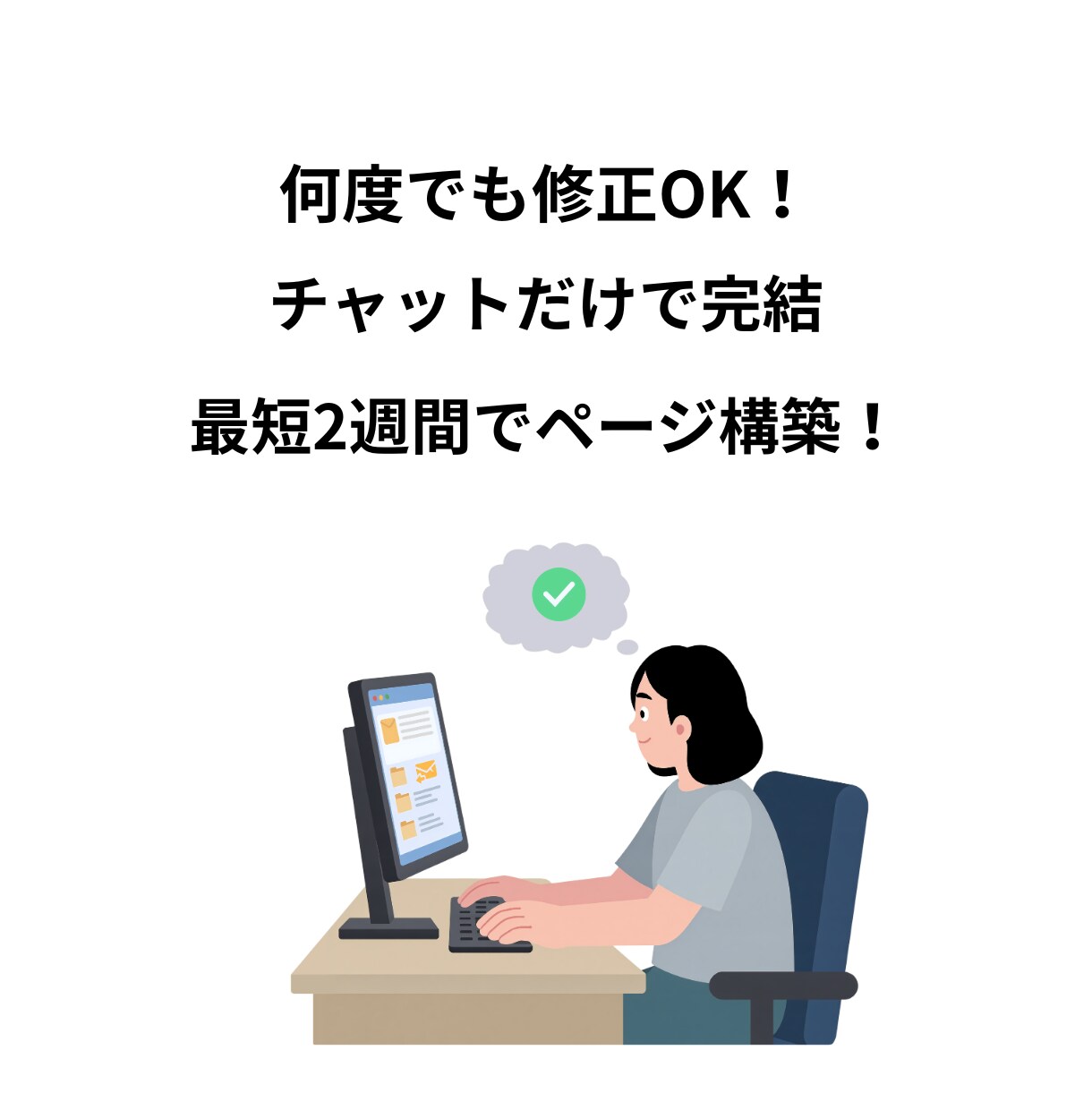 Notionであなた専用の管理を構築します テンプレ累計300DL突破！あなた専用のワークスペースを構築 イメージ2
