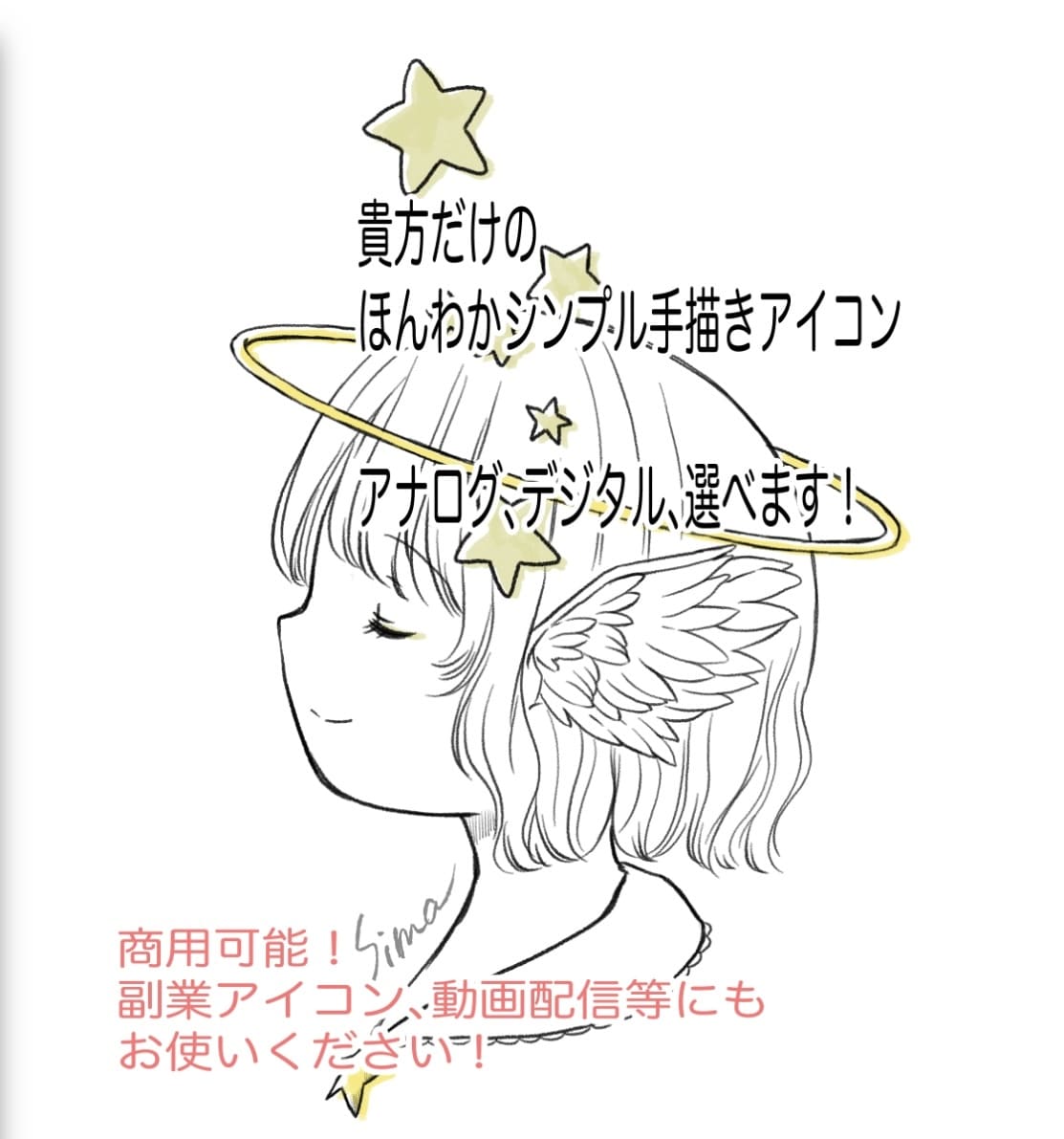世界に一つ、手描き風SNSアイコン描きます 水彩絵、デジタル絵で個性的なほんわかアイコンを！商用可！！ イメージ2