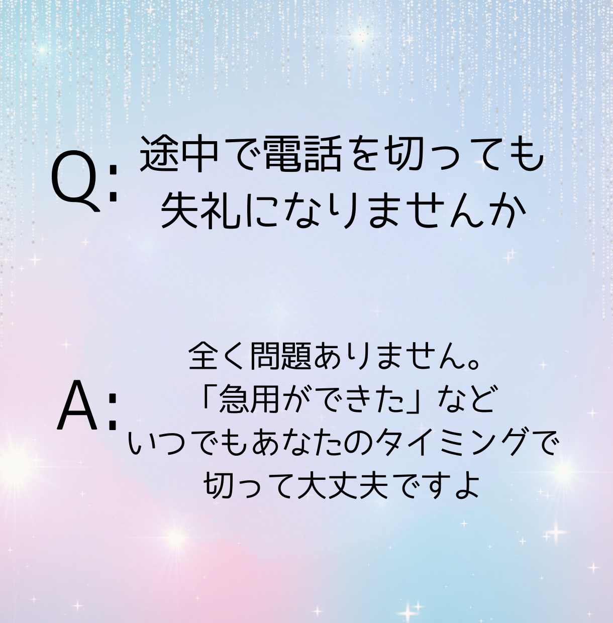 1分でもOK大阪弁で優しくあなたのお話聞きます 愚痴・相談・悩み。オールジャンルOK優しく大阪弁で癒します イメージ6