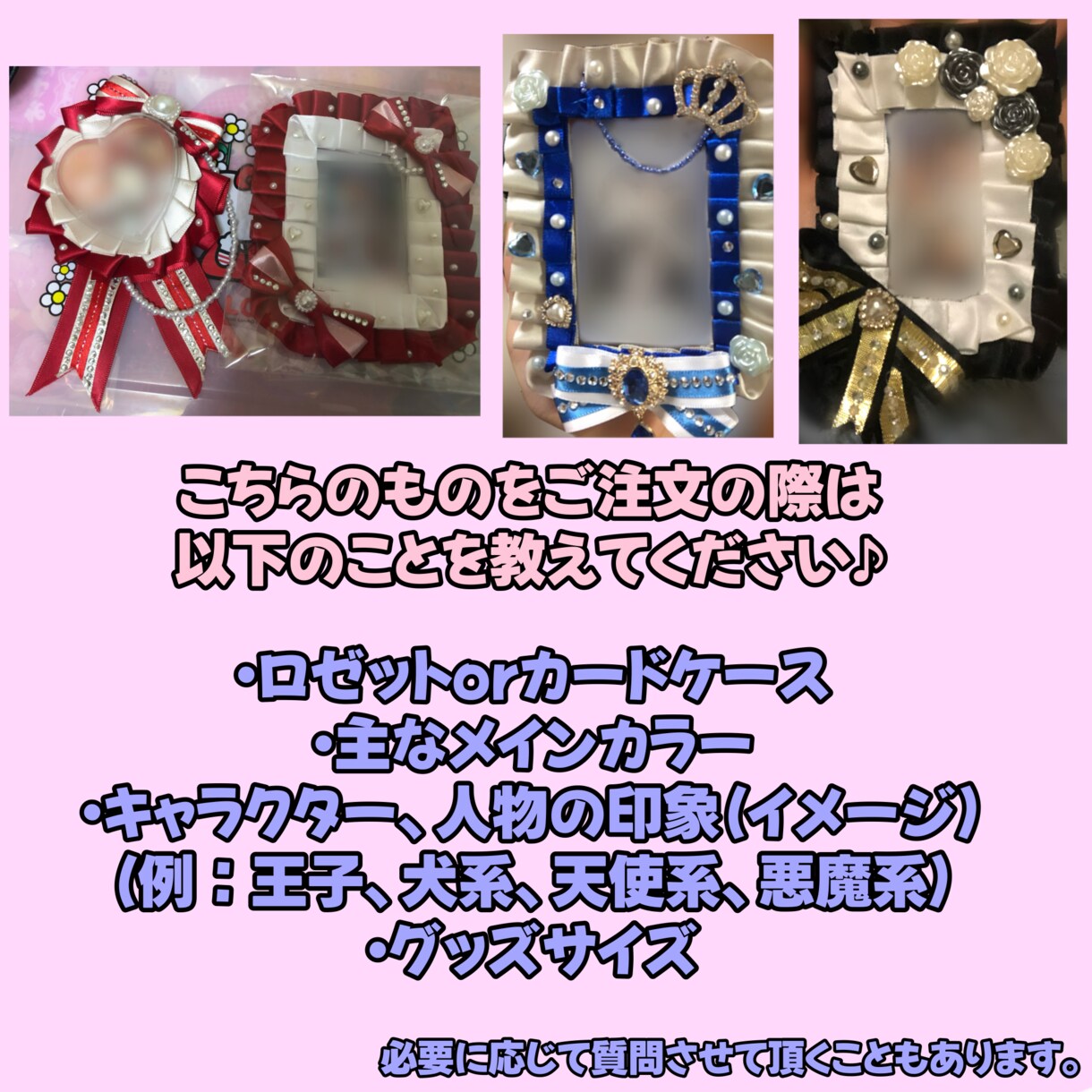推し活、プレゼント向けの多種多様なグッズ作れます 完全オリジナルの世界で1つしかないものを大切な方へ イメージ2