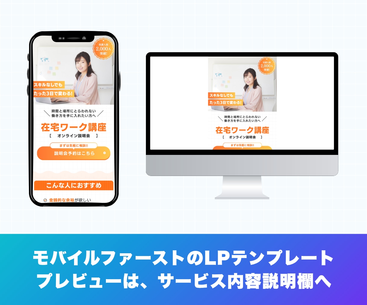セミナー用のCanvaLPテンプレートを販売します 自由に編集可能！無料素材のみ使用！『セミナー』 イメージ7