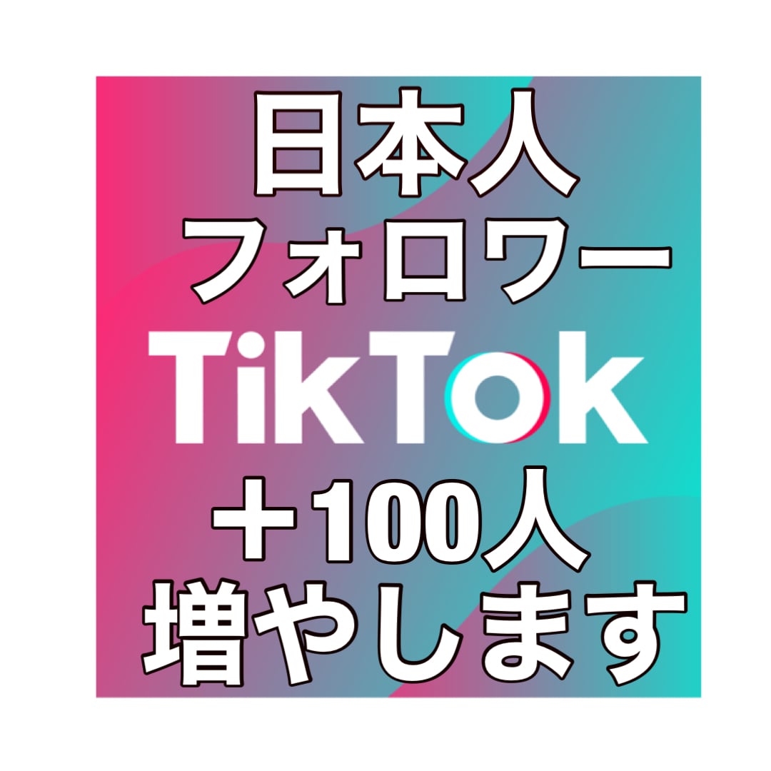 フォロワー50人達成で300円！]ポケモンカードまとめ売り - ポケモン