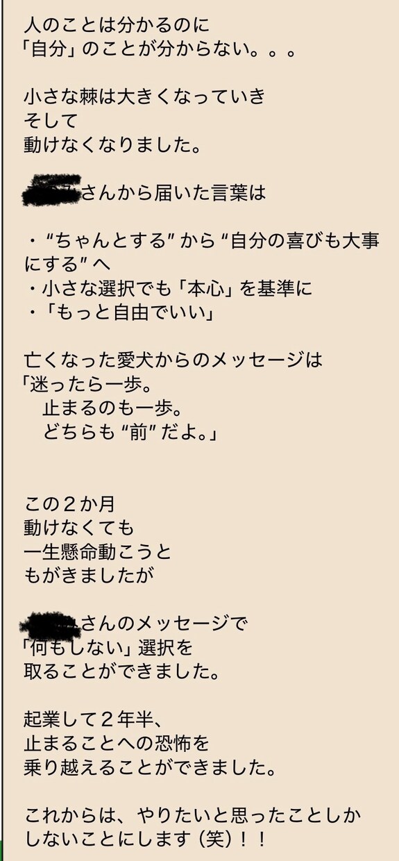 アニコミ/ペットと飼い主さんの相性診断します あなたと大切なペットとの「相性」をみていきます イメージ2