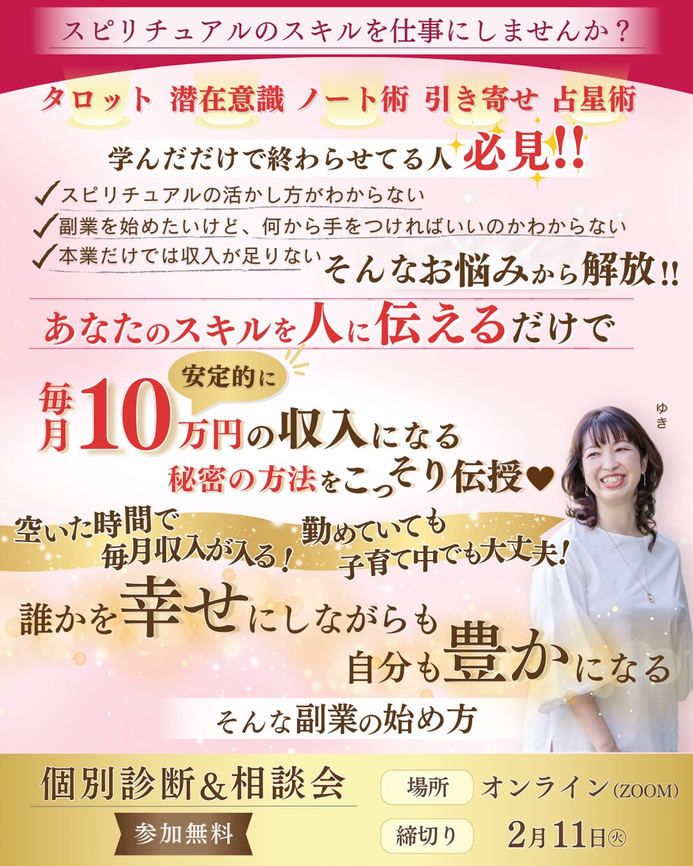 急に必要になったバナーOK★Canvaで作成します お急ぎ料金込みでクオリティ高いバナー作成承ります！ イメージ4