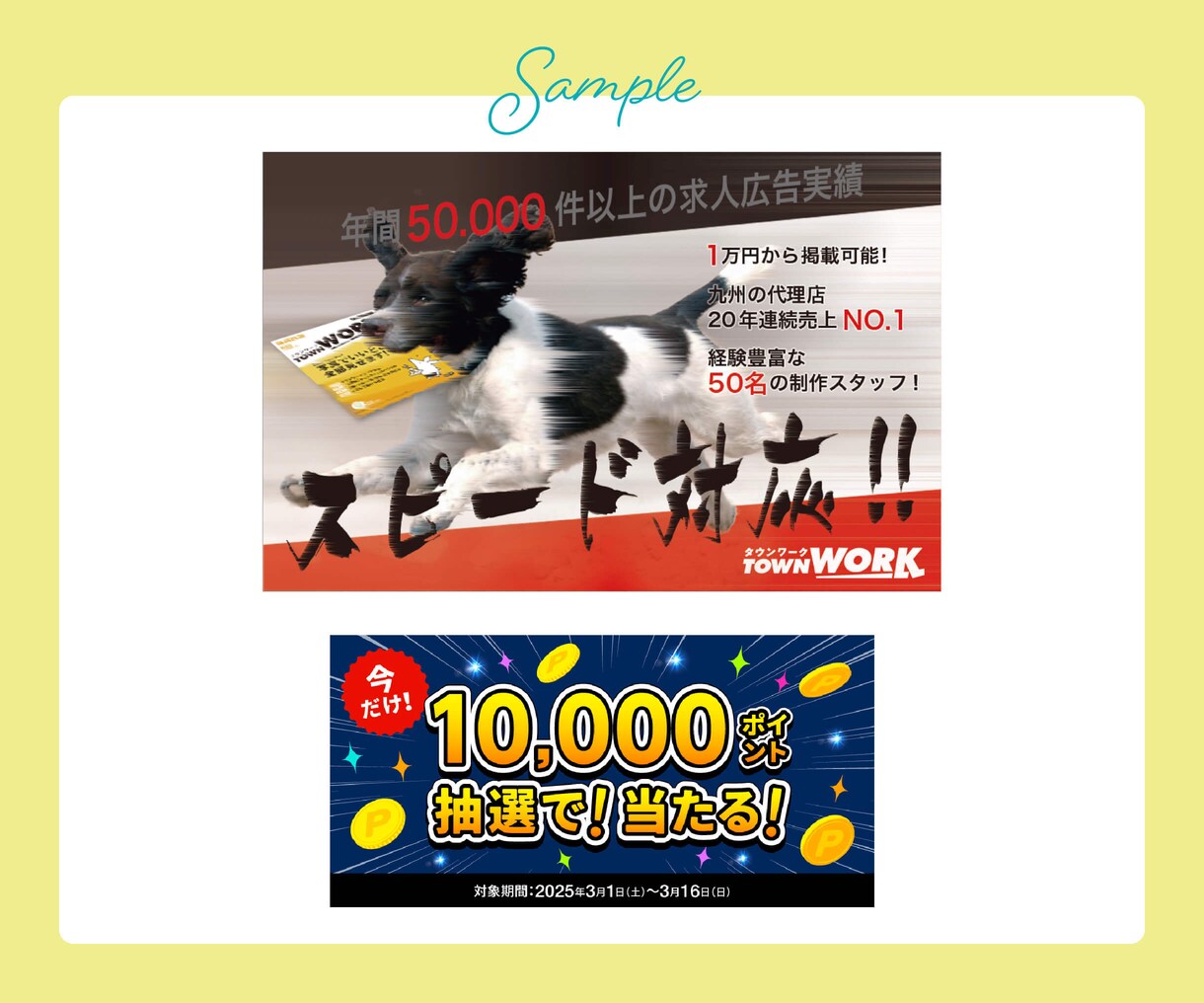 魅力が伝わる画像を、用途に合わせて丁寧に制作します デザイン歴7年のプロが、バナー／ヘッダー／SNS画像に対応！ イメージ8