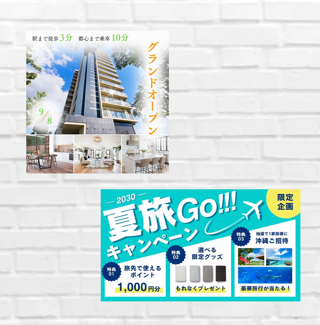 売り上げを伸ばすバナー制作します 低価格で高品質なバナーを制作いたします１ イメージ7