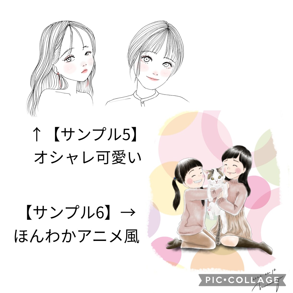 複数の写真から理想のポーズ・表情の似顔絵描きます ポーズや表情自由自在!記念プレゼントに理想的|アイコンにも イメージ4