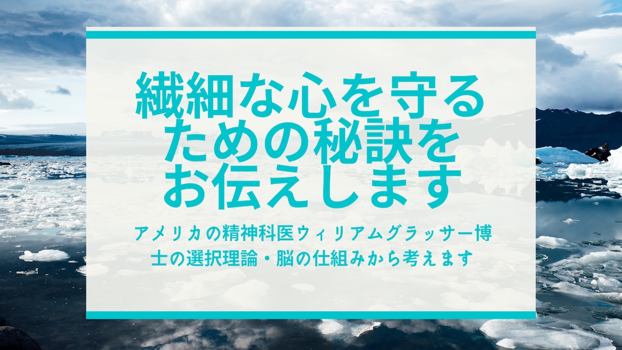 HSPでも楽になる方法お伝えします ３日間悩みを無制限でお受けいたします！先着5名様限定です。 イメージ2