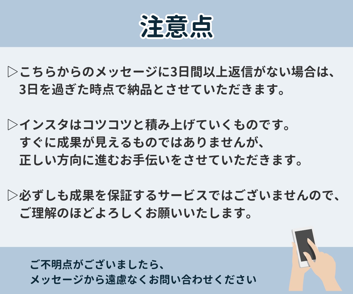 集客UP！インスタプロフィールを作成・添削します ターゲットを引き寄せるInstagramプロフィールへ変身☆ イメージ7