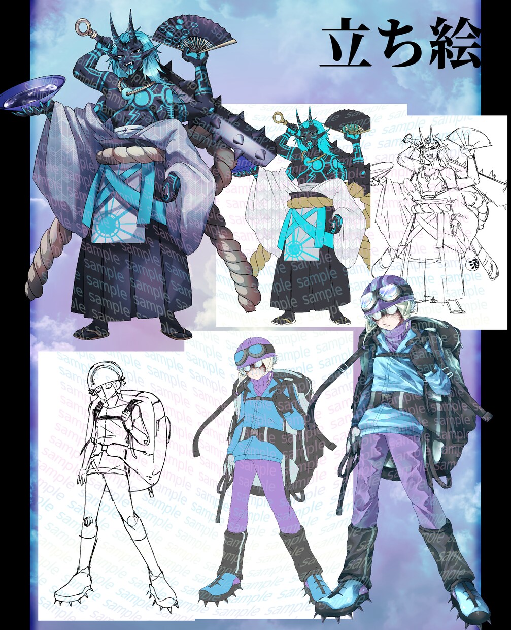 キャラクターの立ち絵描きます 老若男女種族問わず、NGなし！クセの強いキャラOK！ イメージ3
