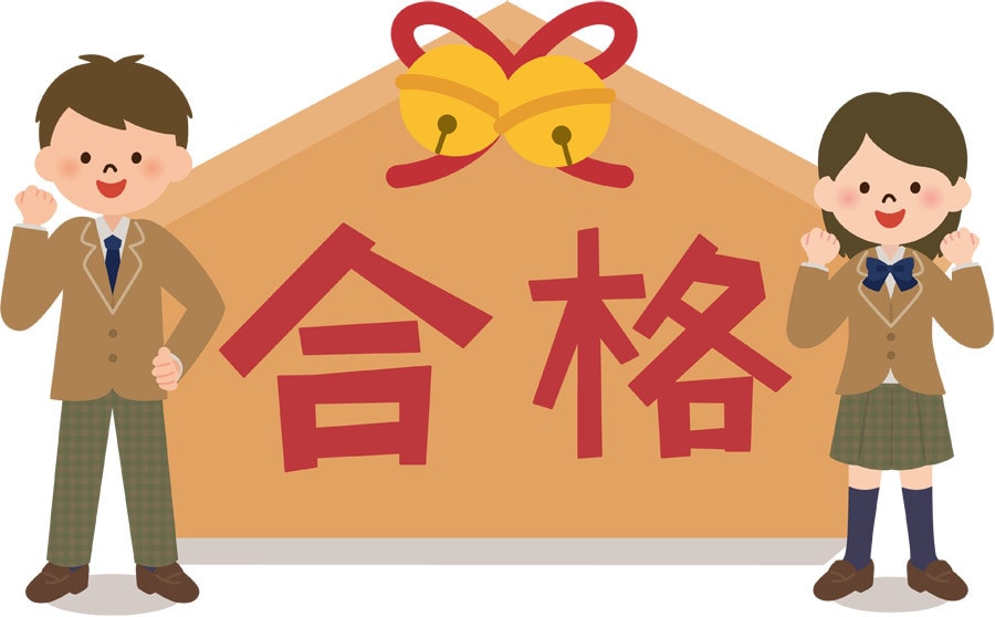 中3受験生ママ限定✿灘ママ受験サポート伴走します 初めての受験でも大丈夫！塾でも学校でも教えてくれない親サポ術 イメージ7