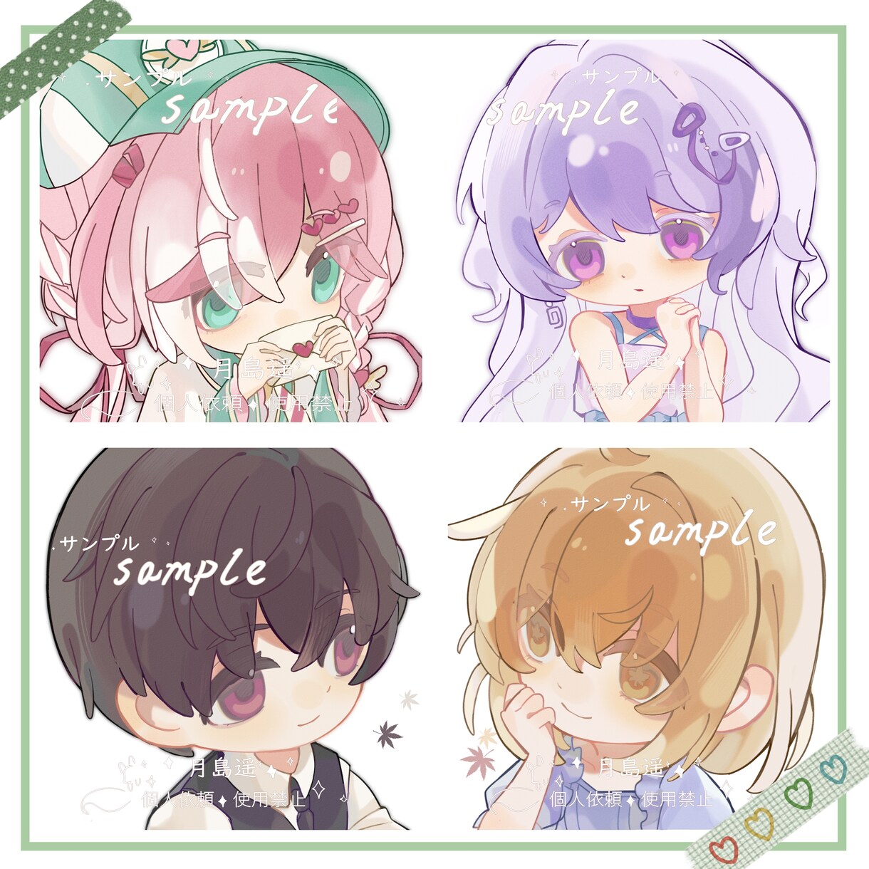 最短三日！デフォルメ・SD・ミニキャラを描きます 可愛く、透明感のある絵柄が得意です！ イメージ1