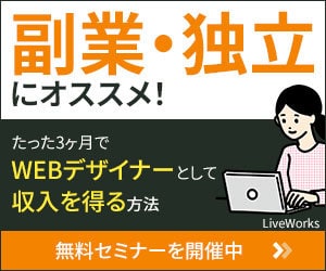 WEB画像を作成します 一目で伝わるユーザーファーストなデザイン イメージ5