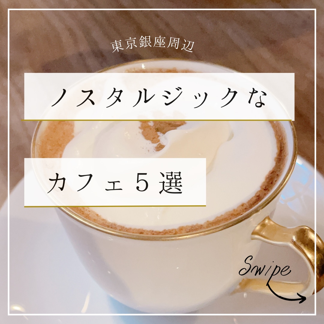 インスタグラム、おしゃれなシンプル投稿作成します ブランドイメージを重視した女性ウケのいいデザイン！ イメージ1