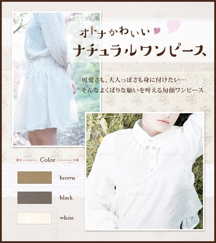 web用バナー、ヘッダーを提供いたします シンプルに！可愛く♪イメージご要望にお答えいたします！ イメージ2
