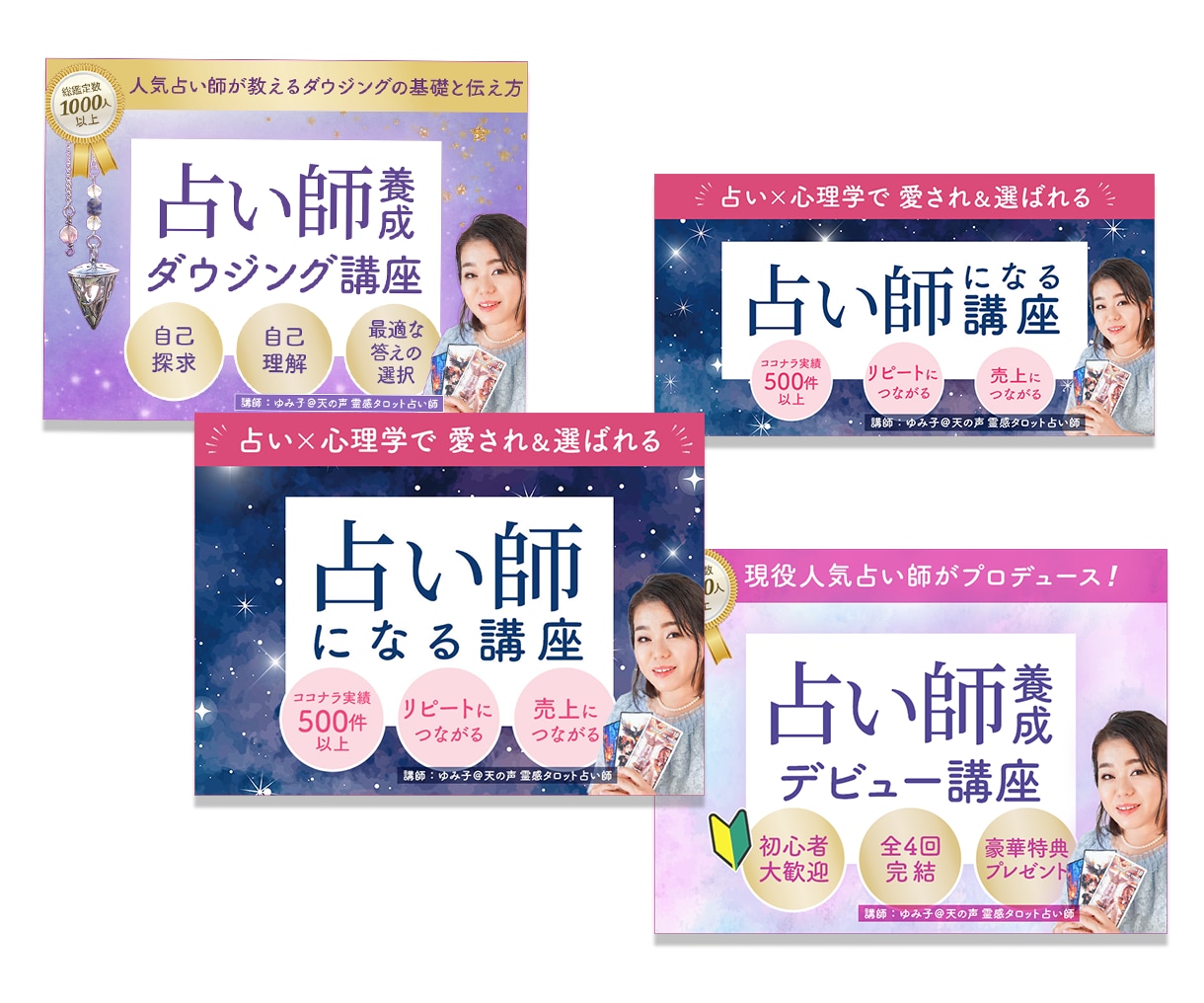 SNS広告・広告バナー・ヘッダーなど制作いたします 修正無制限！先着１０名様１５００円にて！色々ご相談ください♪ イメージ3