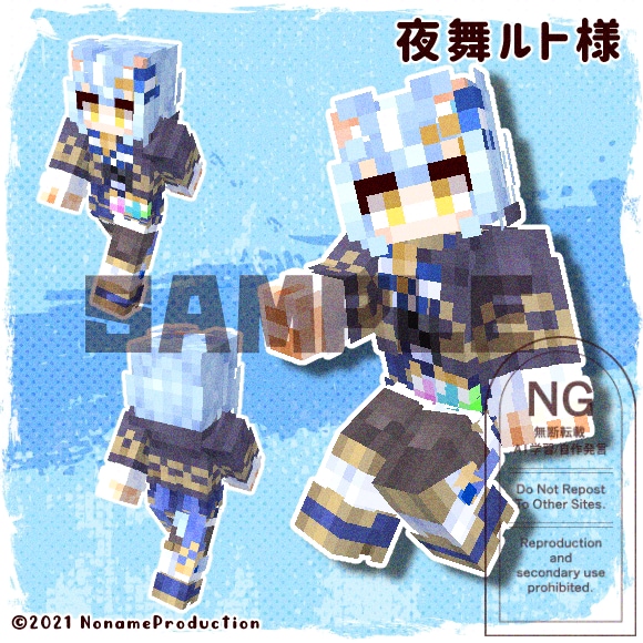 ドッターがマイクラスキンを制作します どんなデザインでも料金内で制作！唯一無二のスキンをお届け！ イメージ4