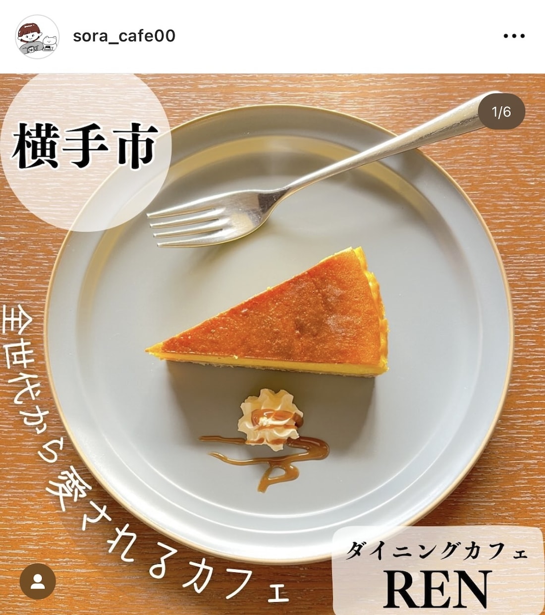 Instagramを使って集客のお手伝いをします コンバージョンに特化した清潔感のあるSNS運用 イメージ3