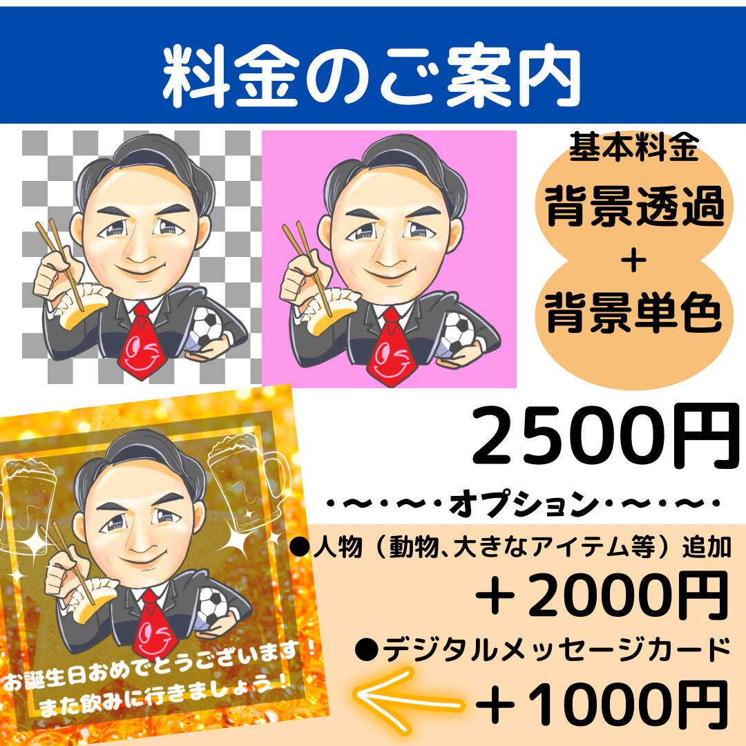 透明感のある似顔絵を描きます アイコン、誕生日、記念日にどうぞ！ イメージ2