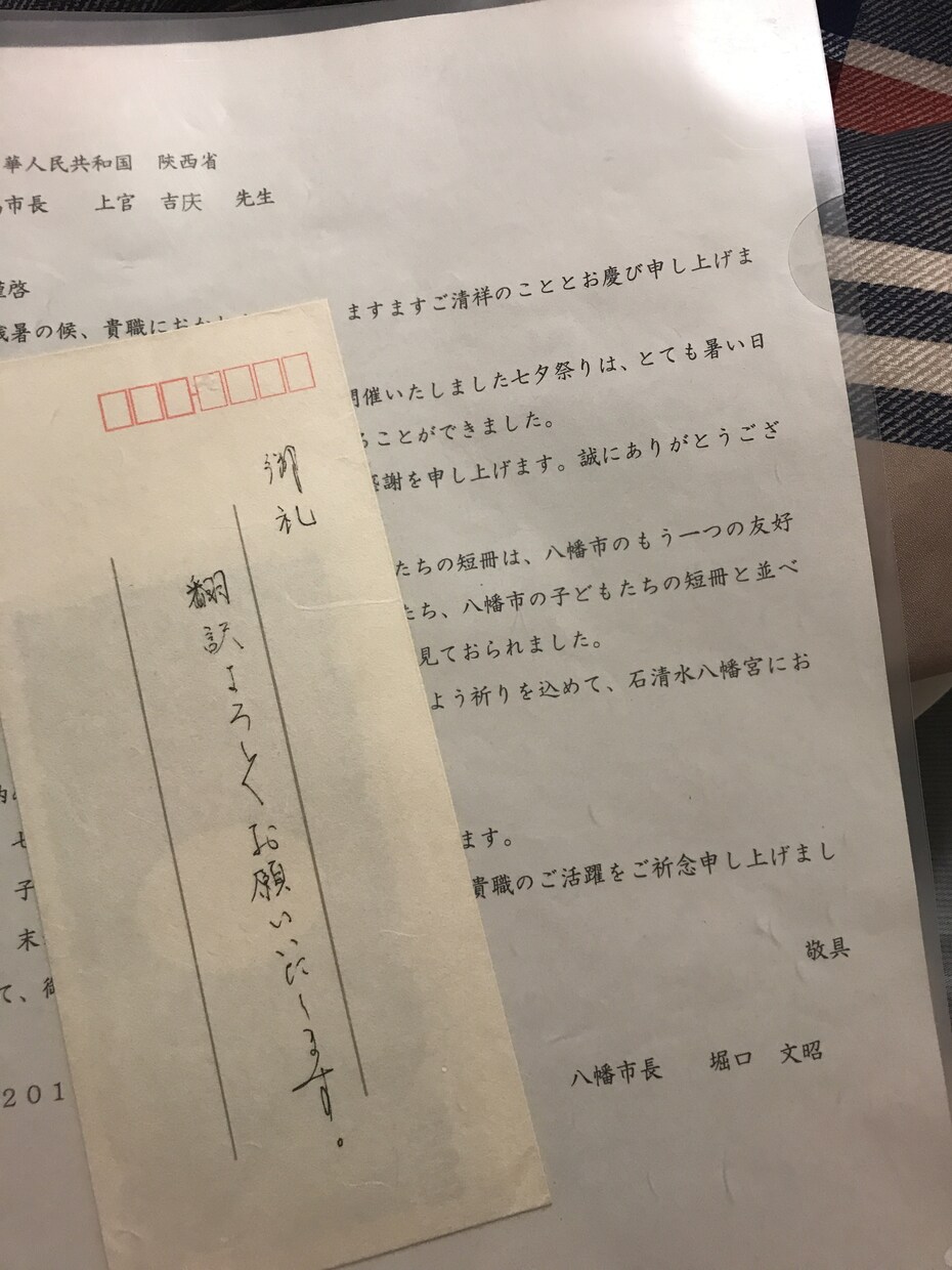 日本語と中国語の翻訳します 応用分、メニュー、広告など日本語を中国語に翻訳します。 イメージ1