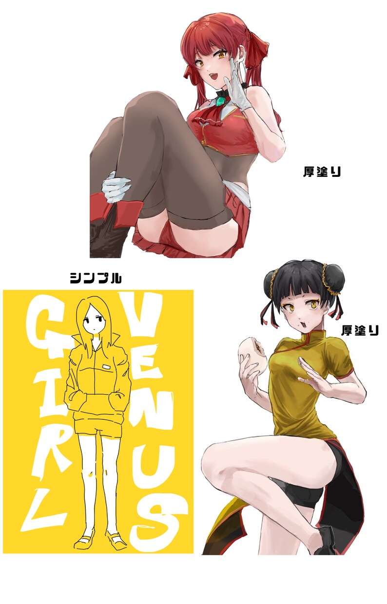 全身(膝上)イラスト描きます フルカラーでキャライラストを描きます！ イメージ5