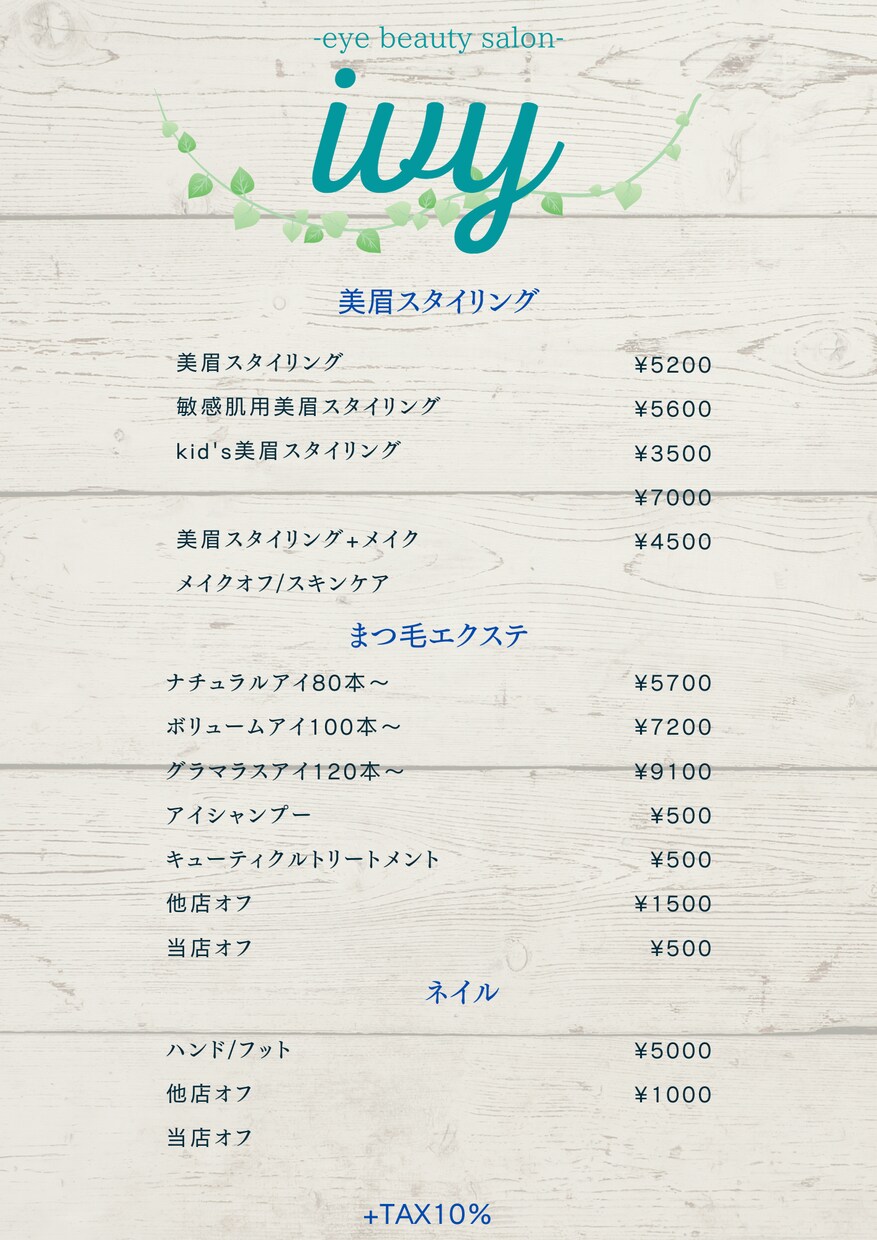メニューデザインお作りします メニュー表や単品メニューなどお作りします イメージ3