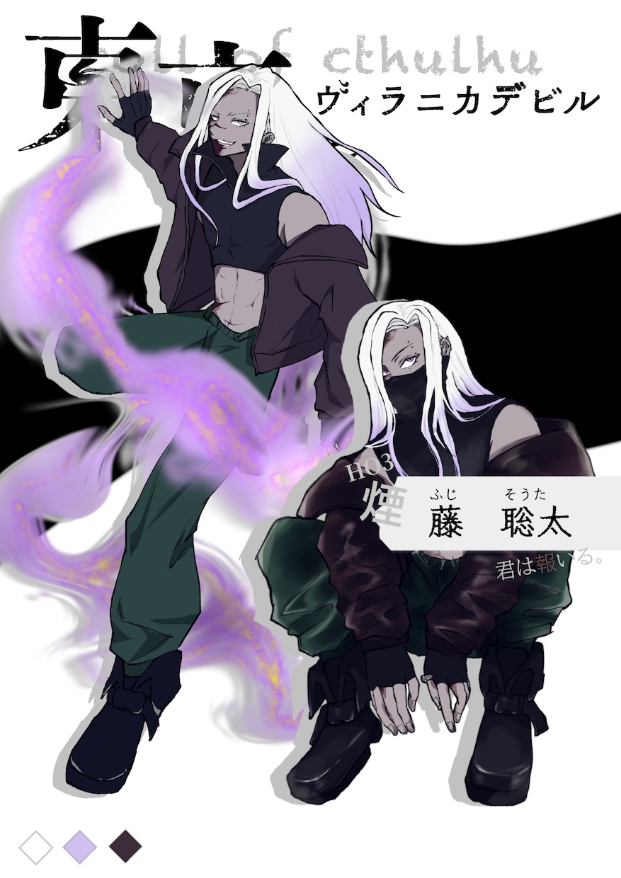 かっこいい立ち絵描きます 男性のイラストが得意です。最速３日で納品可能！！ イメージ9