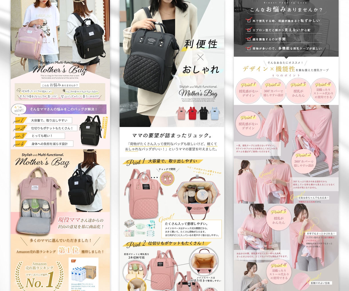Amazon専門！差別化で「売れる」画像にします 売上アップ！ECコンサルがマーケティング視点で価値を最大化！ イメージ4