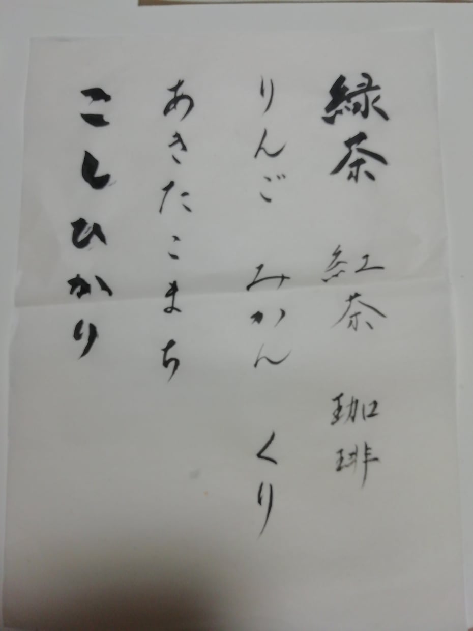楷書／かな書道師範★商品パッケージ筆文字書きます 商品パッケージデザインに筆文字が必要になった時に イメージ2