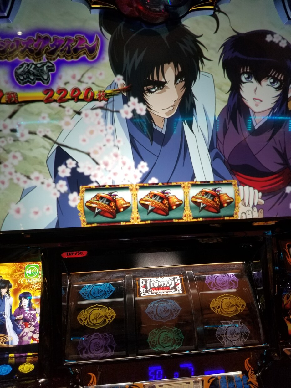 養分の方や本格的に勝ちたい方ノウハウを教えます 仕事帰りの方や今パチンコやスロットで養分の方朗報！ イメージ3