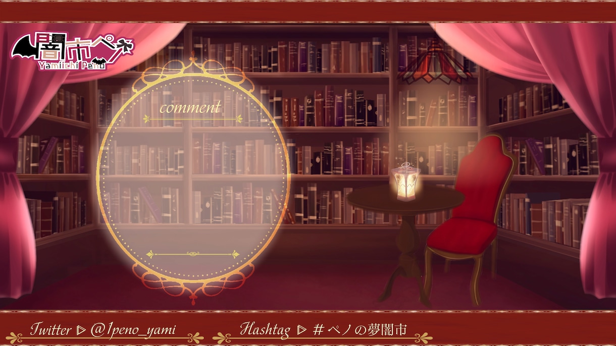 待機画面・ED・トランジション・配信画面つくります Vtuber様、配信者様必見！４点セットで制作いたします！ イメージ2