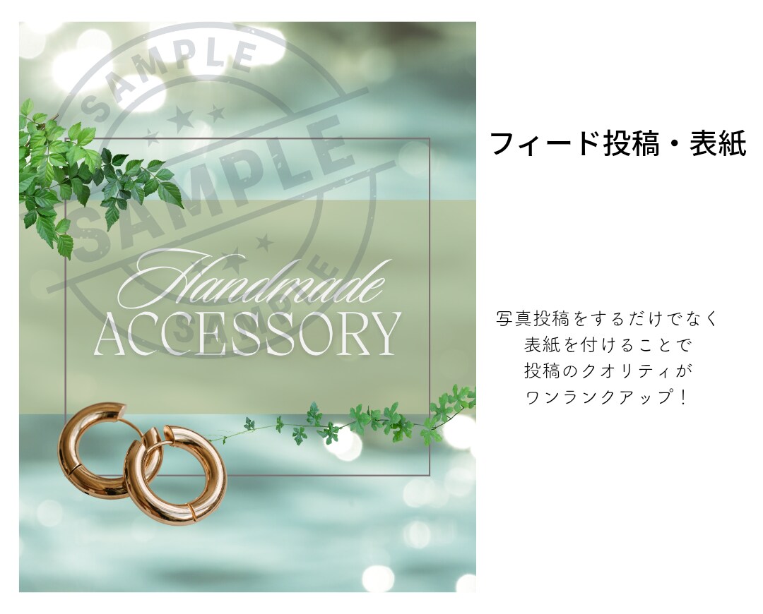 インスタ投稿のCANVAテンプレート販売いたします ストーリーズ + 投稿テンプレートでブランド感を統一！ イメージ3