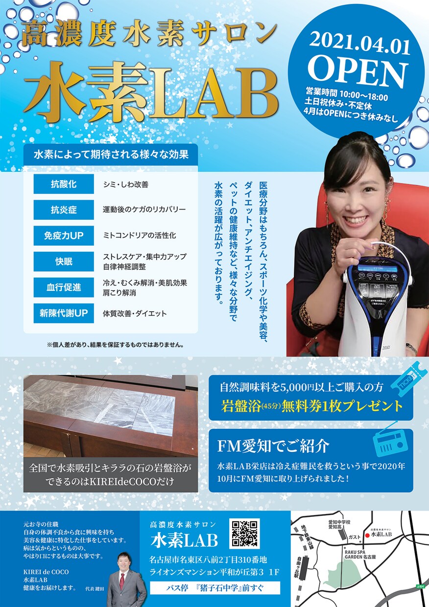 チラシのデザインします 見やすく、分かりやすいデザインを イメージ2