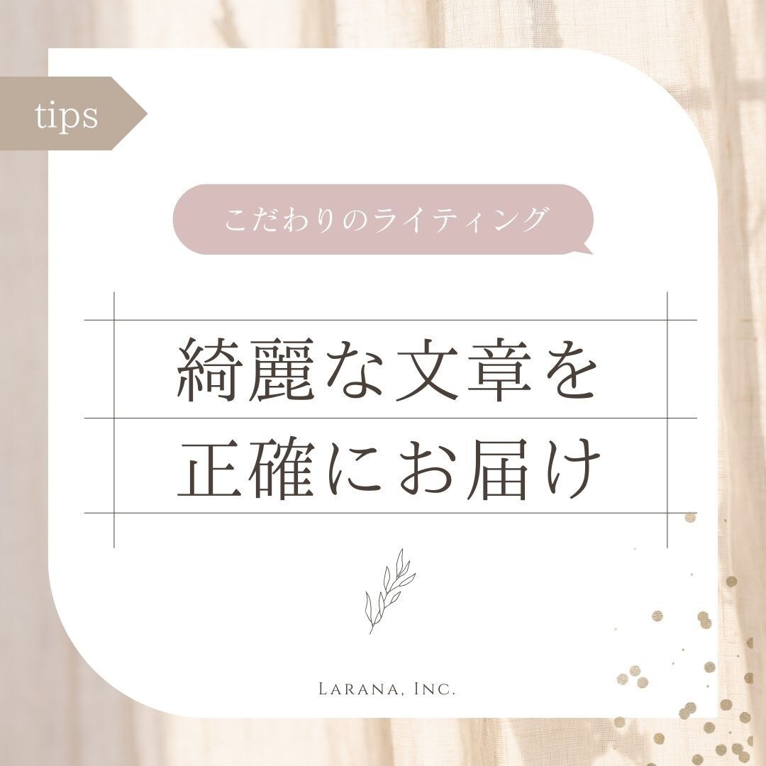 高品質AI翻訳＆校正サービスします AIツールにて正確な翻訳と完璧な校正を提供します！ イメージ1