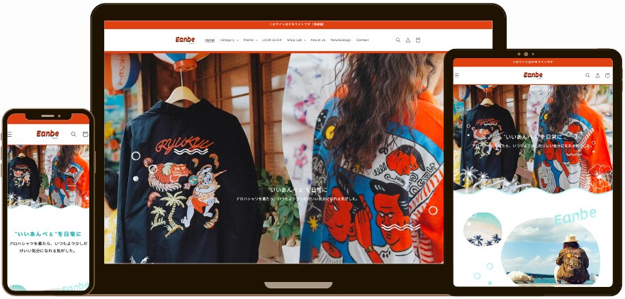 Shopifyで本格ECサイトを制作します 【2名様限定】高品質/丁寧な納品後サポート イメージ4