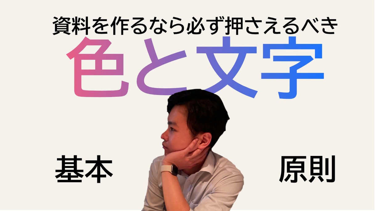 目を引くサムネイルを作成します 速い、やり取りがスムーズな対応が強みです イメージ8