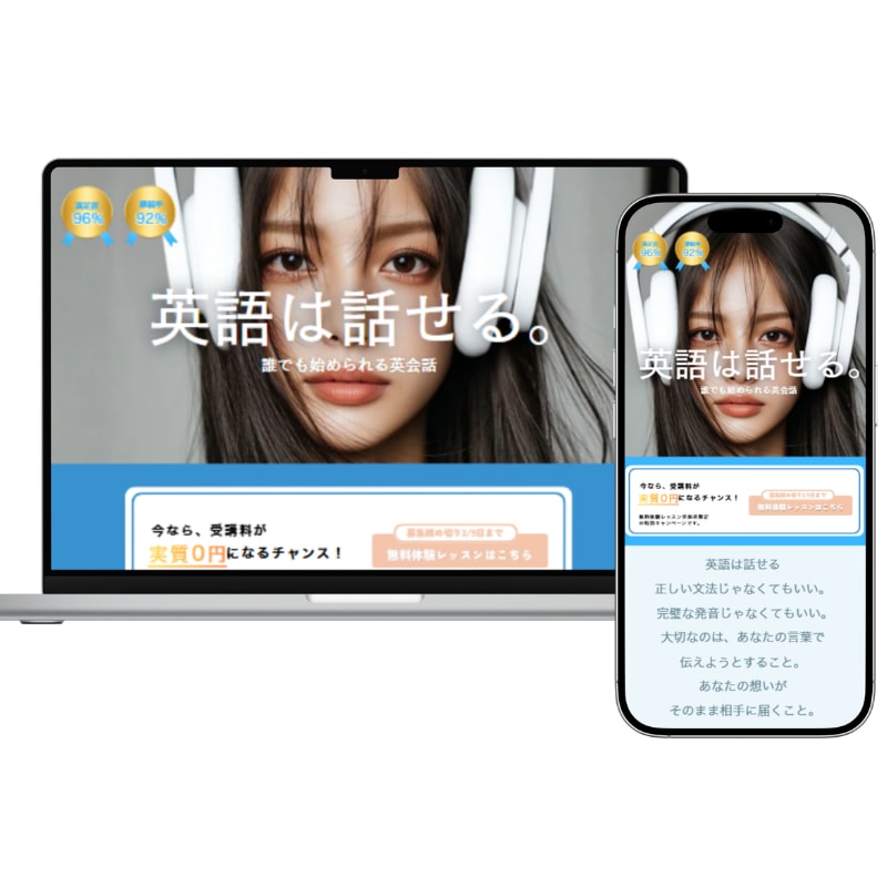バナー・LP制作いたします 丁寧で伝わるデザインを制作するWebデザイナー イメージ2