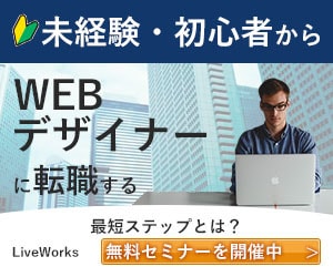 全サイズ1枚【1000円】バナー制作します 【キャンペーン価格】目立って伝わるバナー　ヘッダー作成 イメージ3
