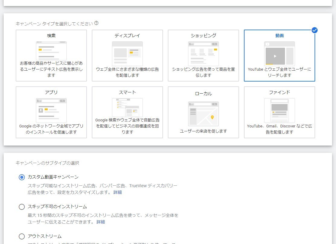 Youtube広告の初期設定代行します はじめてYoutube広告を出す人向け！【簡単運用資料付き】 イメージ3