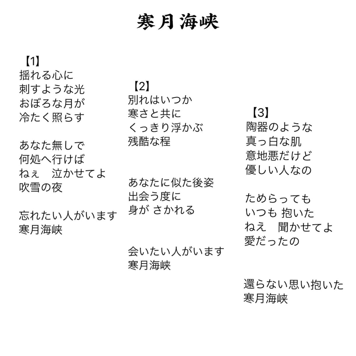 プロシンガーが勝てる最強の仮歌、作詞、ラップします どんな難解な曲もOK！イメージ通りに歌唱！ラップ制作も可 イメージ4