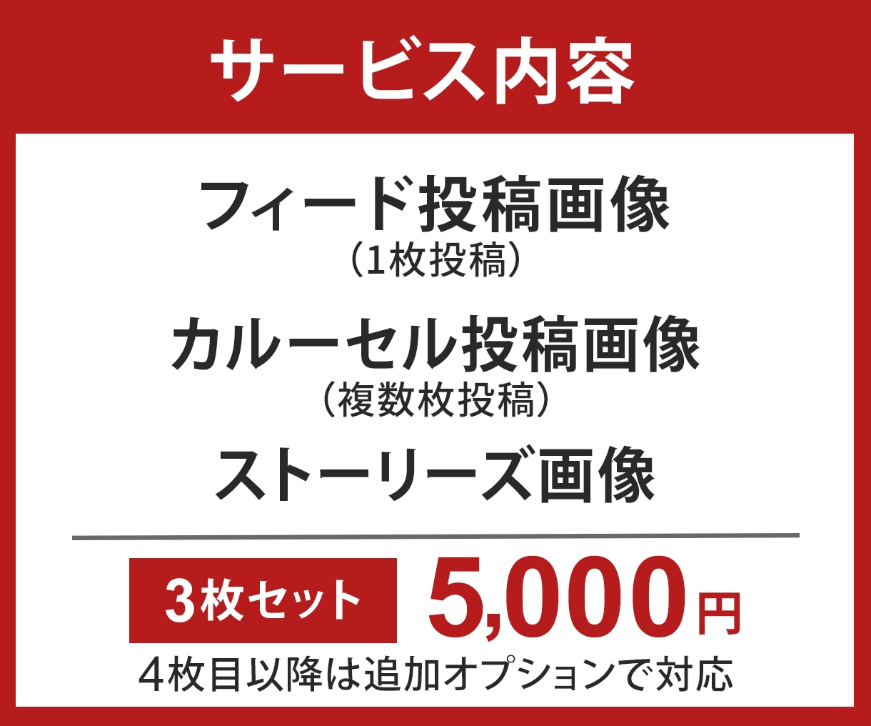 伝わるInstagram投稿画像を制作いたします 医療福祉の現場経験を活かした、信頼感のある投稿を3枚制作 イメージ2
