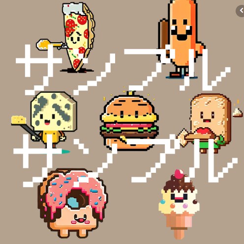 ブログやSNSで使えるドット絵アイコン作成します NFT風のかわいいドット絵アイコン【完全オリジナル】 イメージ8