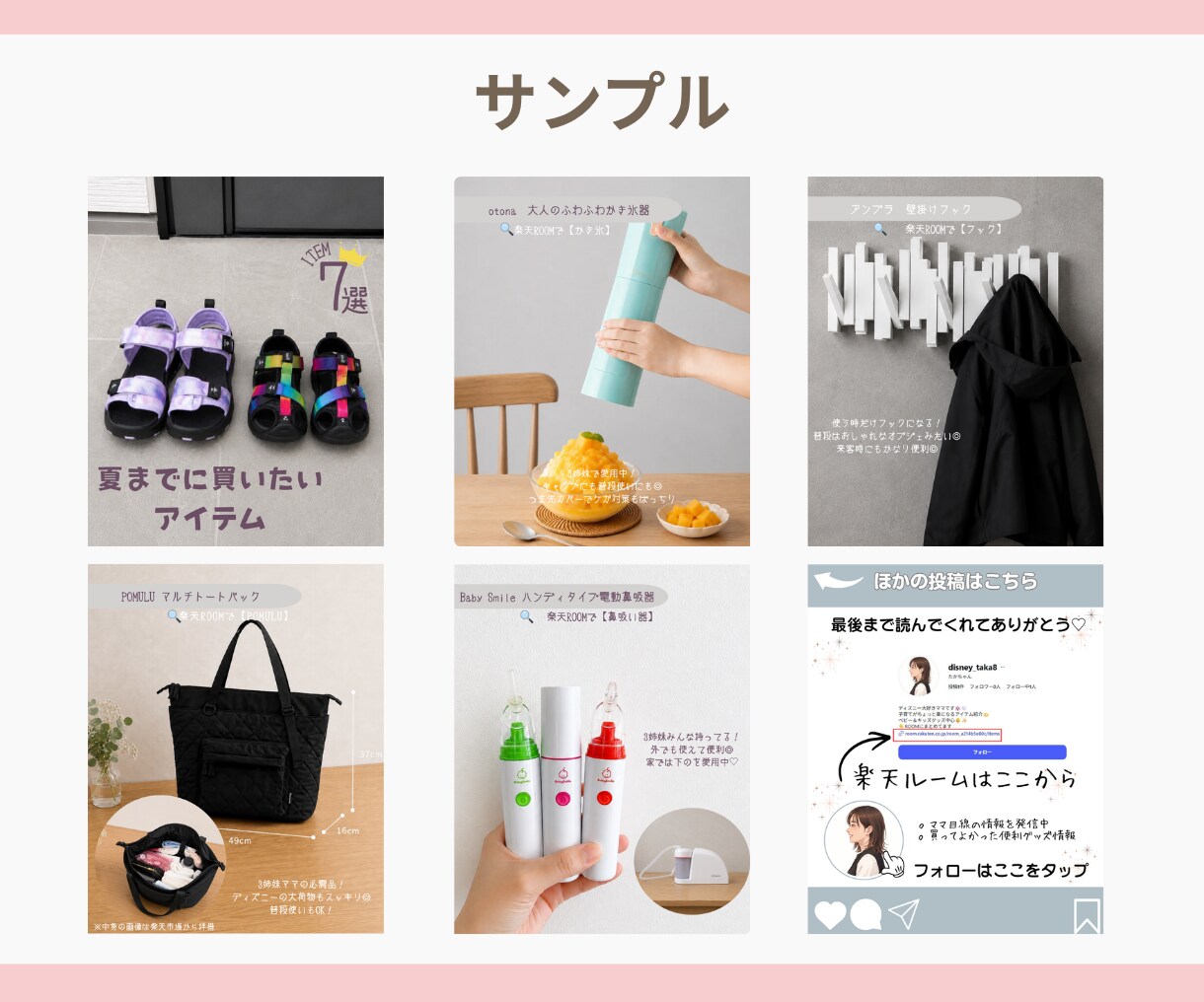 CanvaでInstagram投稿画像を作成します 見やすく伝わるSNS投稿をお好みのデザインで制作します イメージ6