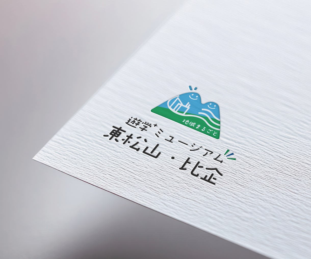 経験豊富な現役デザイナーが『商用ロゴ』ご制作します 各専門分野の実務歴12年～21年のデザイナーメンバーがご対応 イメージ4